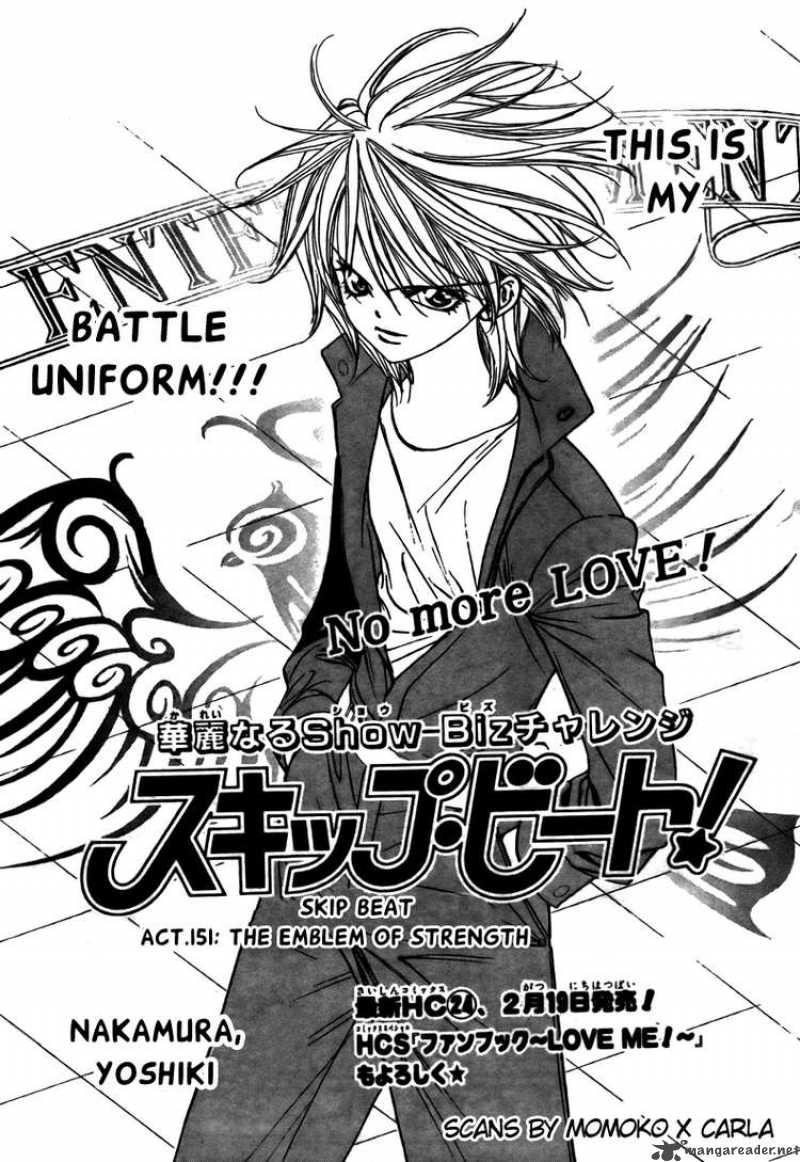 Skip Beat Chapter 151 Page 1