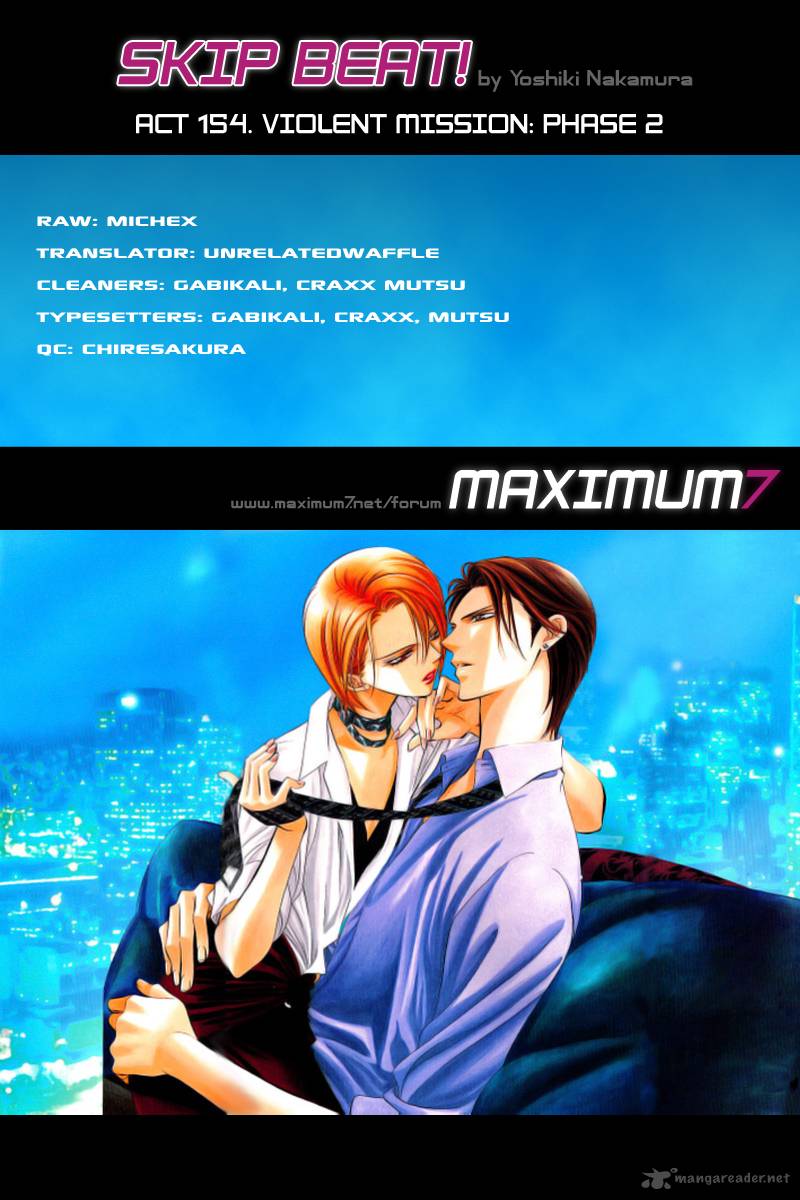 Skip Beat Chapter 154 Page 1