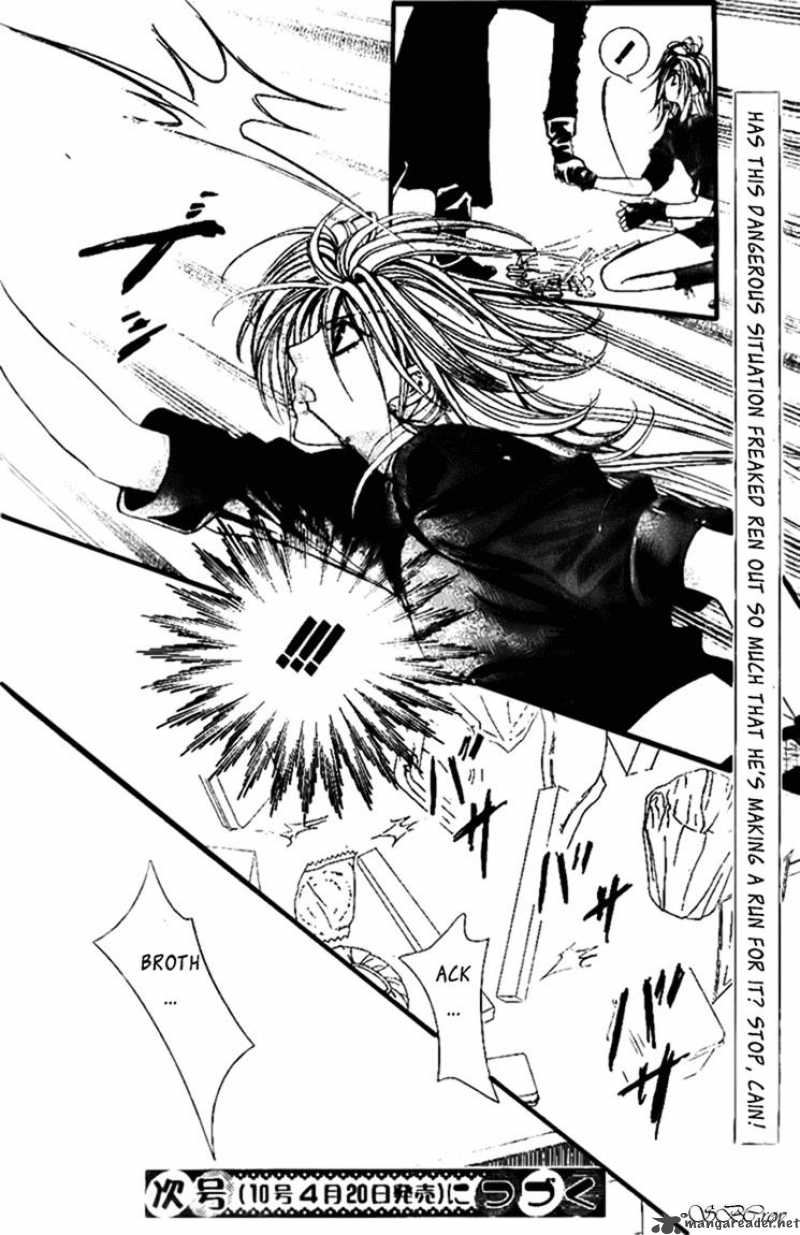 Skip Beat Chapter 155 Page 31