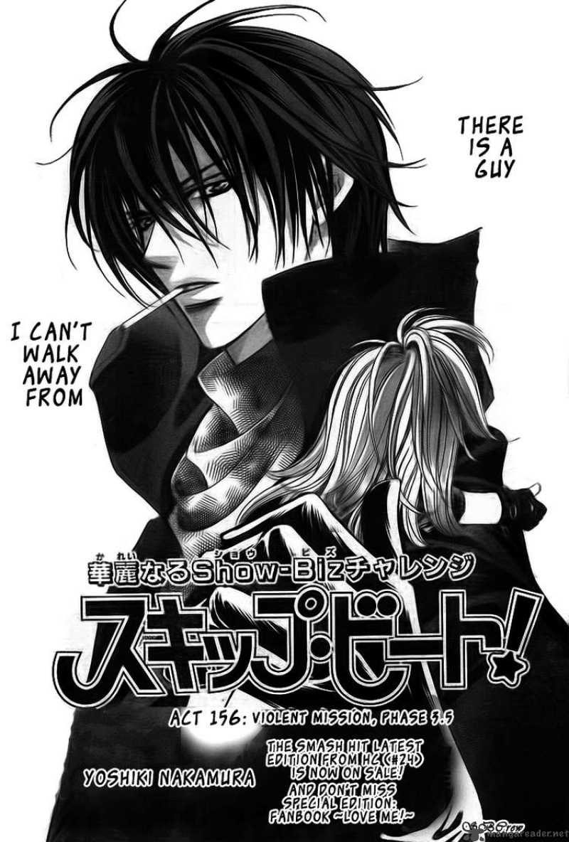 Skip Beat Chapter 156 Page 1