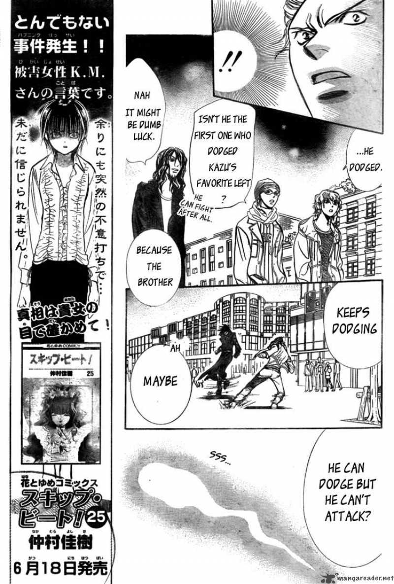 Skip Beat Chapter 158 Page 11