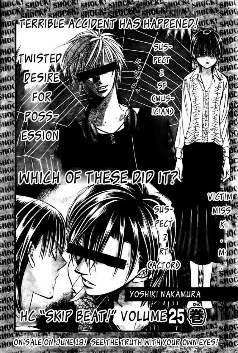 Skip Beat Chapter 158 Page 26