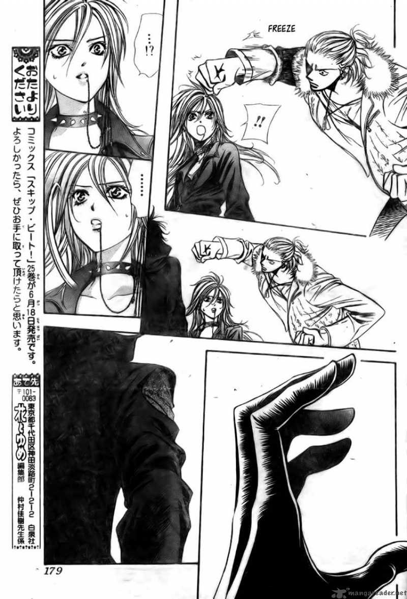 Skip Beat Chapter 158 Page 7