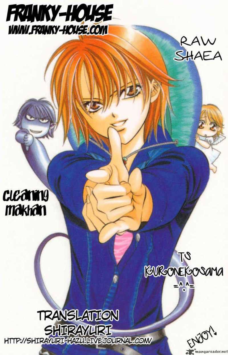 Skip Beat Chapter 162 Page 1