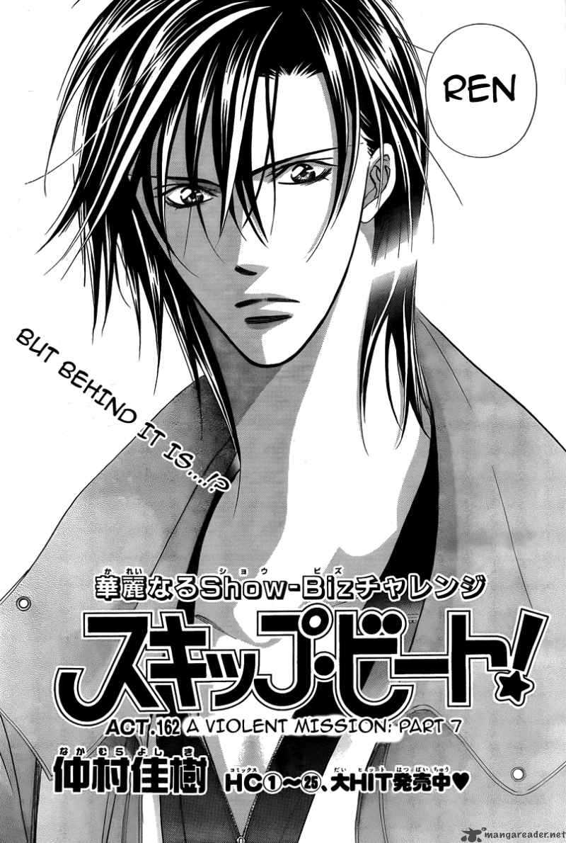 Skip Beat Chapter 162 Page 4