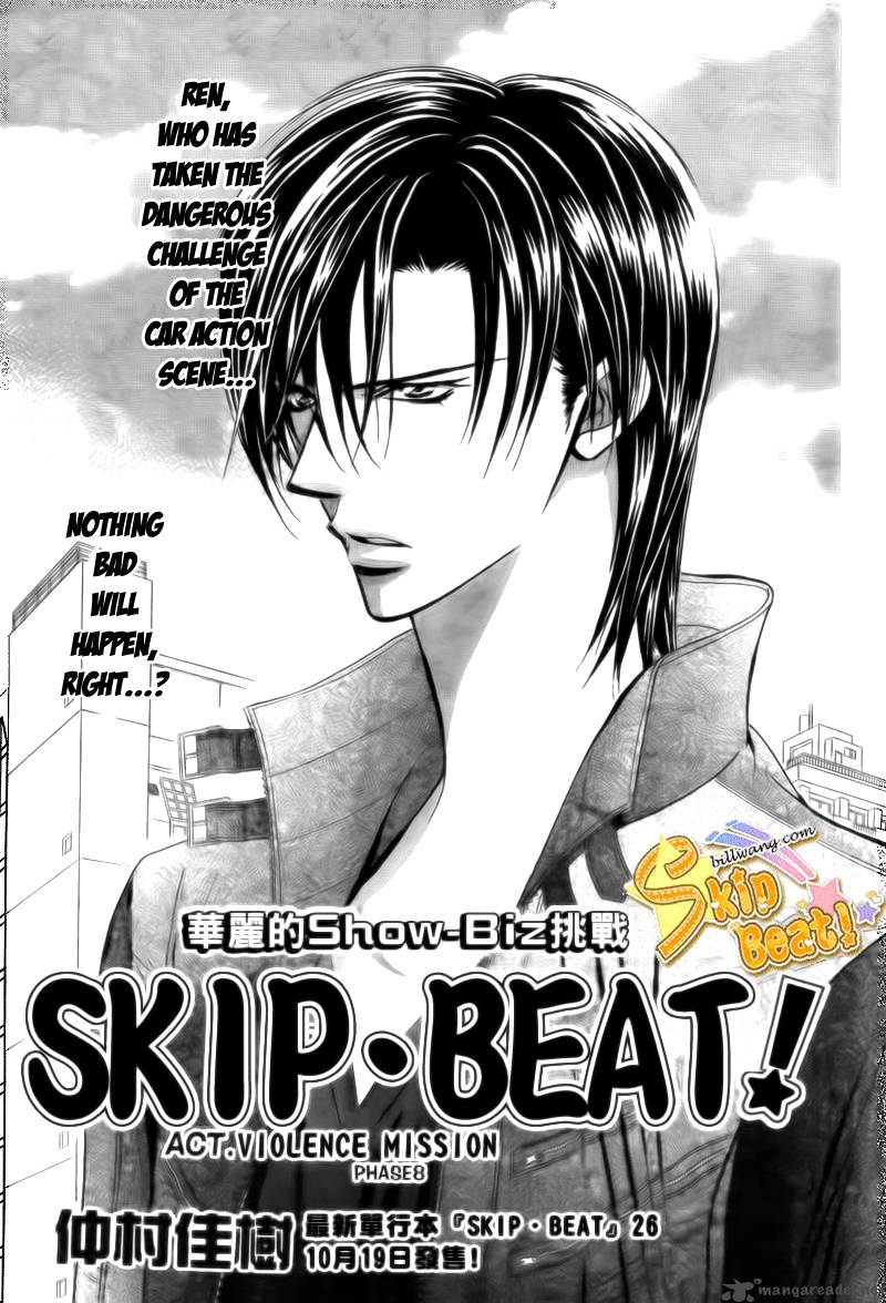 Skip Beat Chapter 164 Page 2