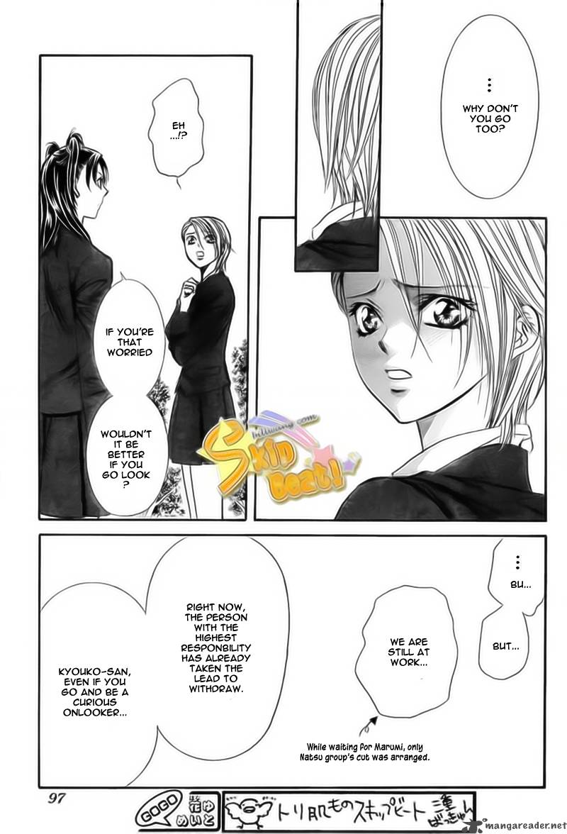 Skip Beat Chapter 164 Page 23