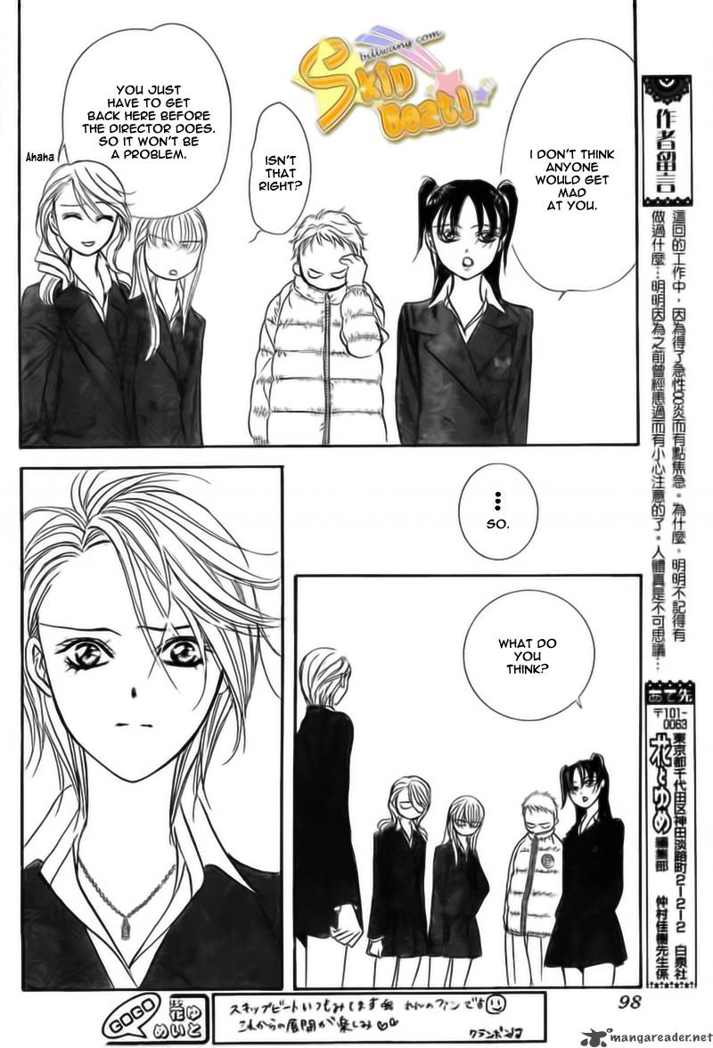 Skip Beat Chapter 164 Page 24