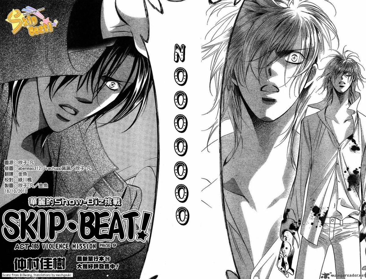 Skip Beat Chapter 165 Page 4