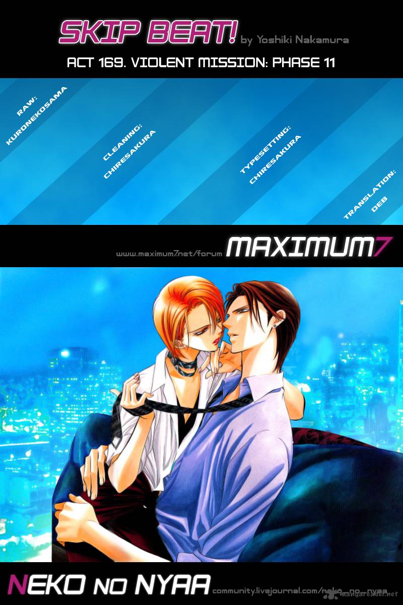 Skip Beat Chapter 169 Page 1