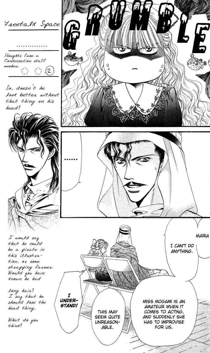 Skip Beat Chapter 17 Page 5