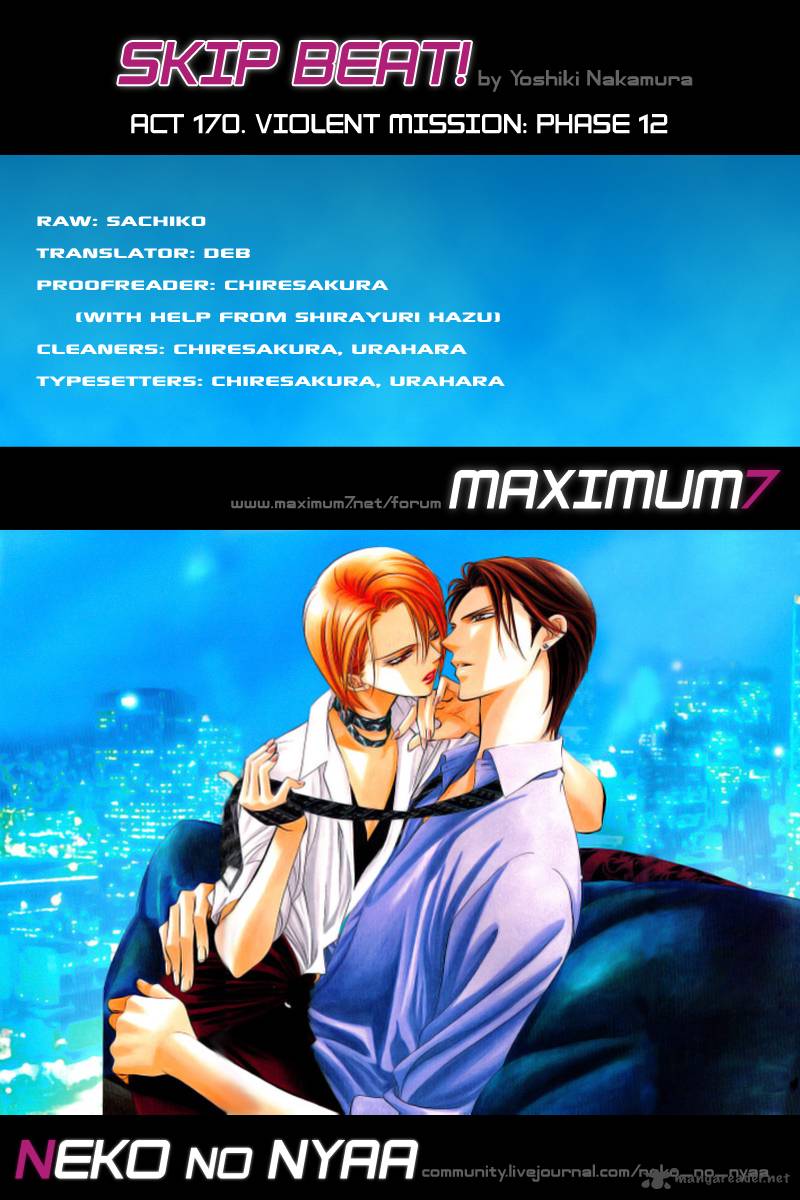 Skip Beat Chapter 170 Page 1