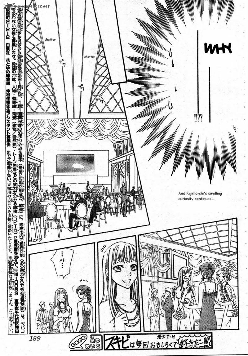 Skip Beat Chapter 171 Page 11