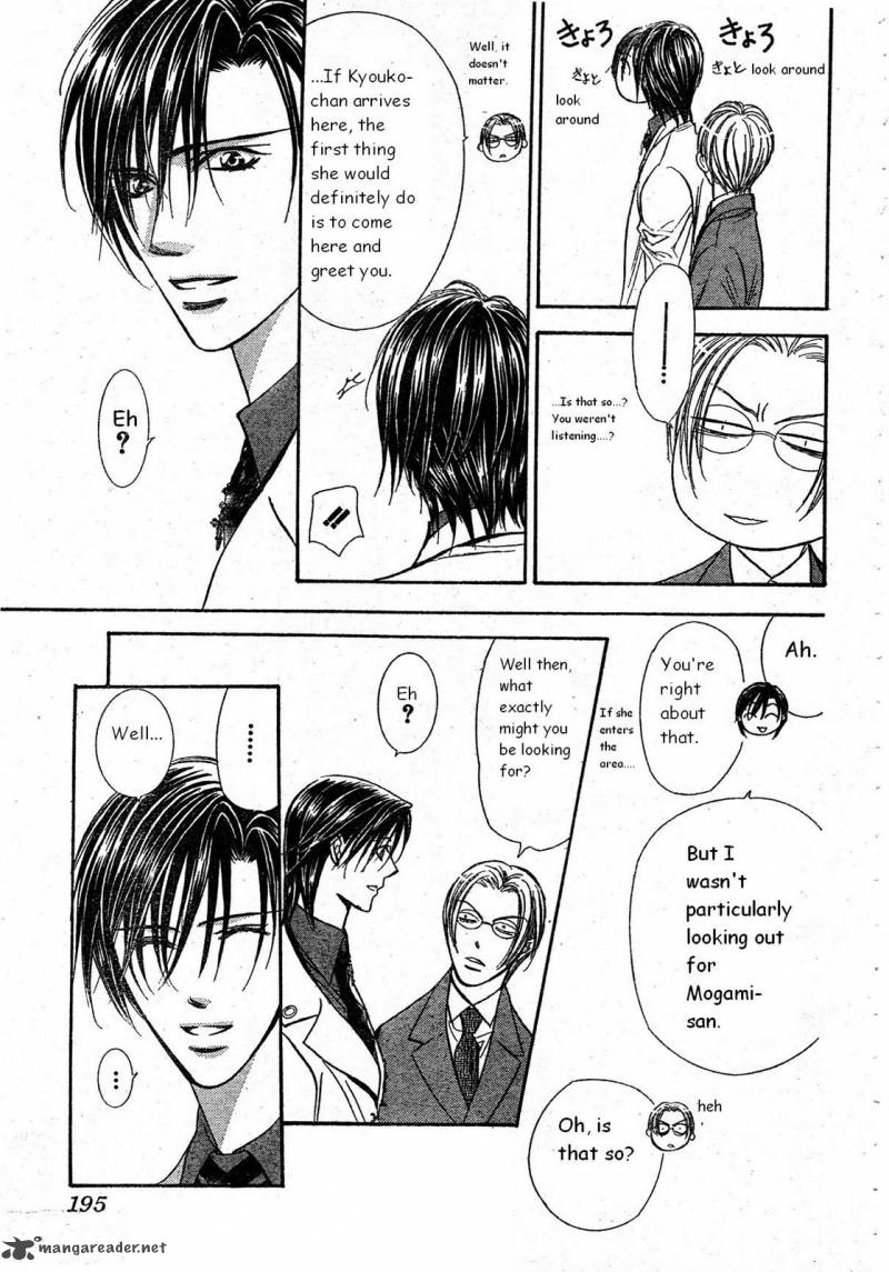 Skip Beat Chapter 171 Page 17