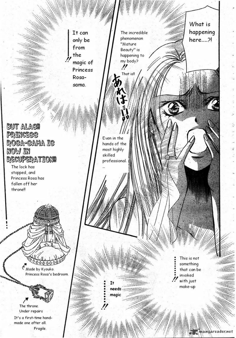 Skip Beat Chapter 171 Page 21