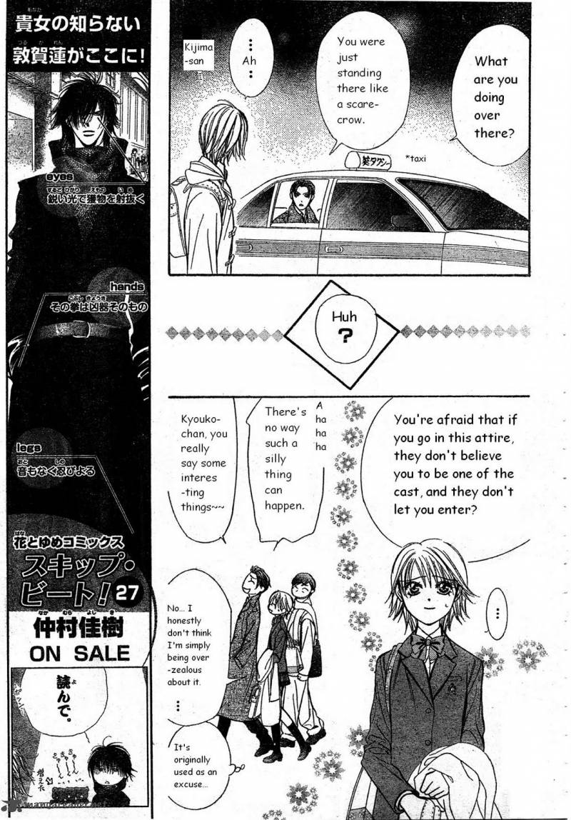 Skip Beat Chapter 171 Page 5