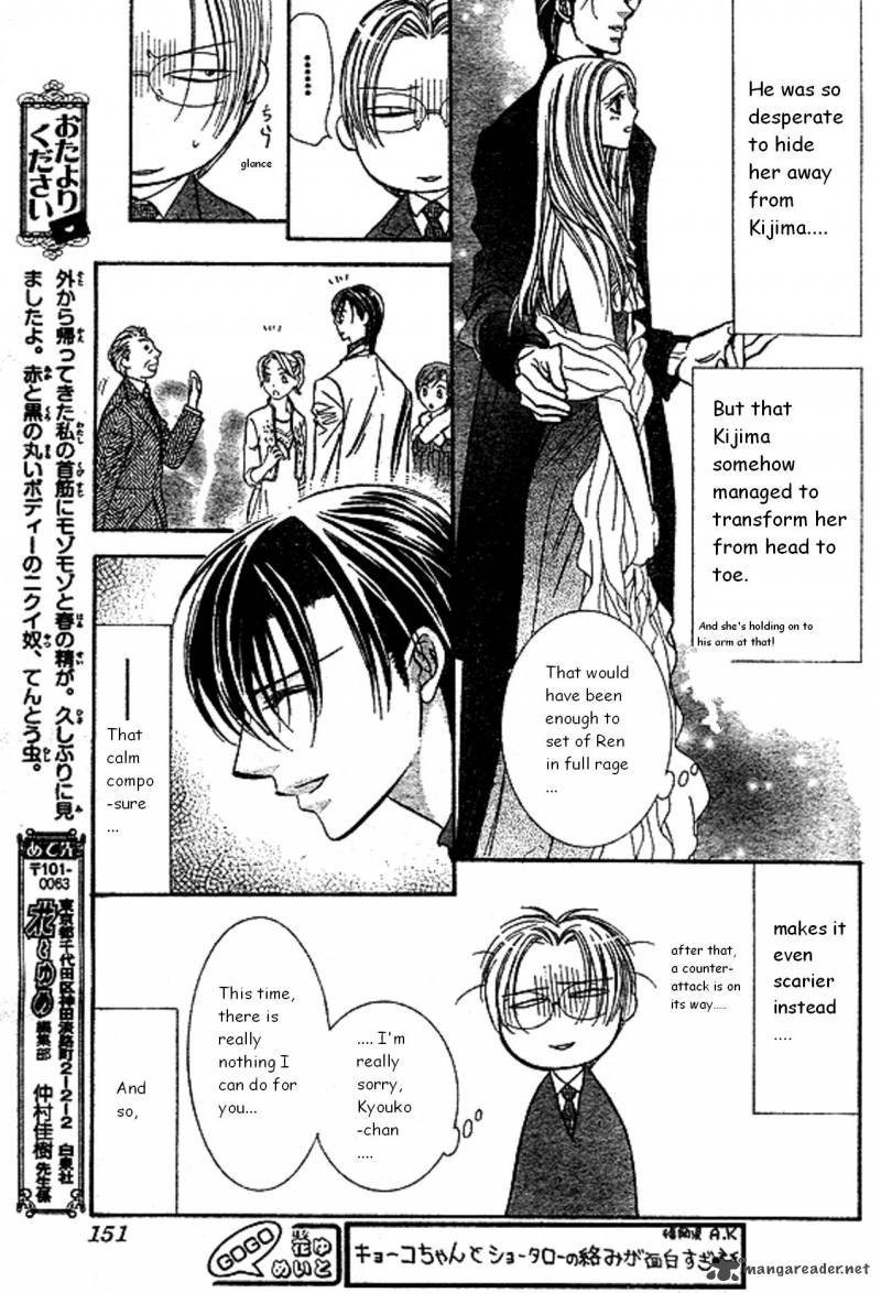 Skip Beat Chapter 172 Page 12