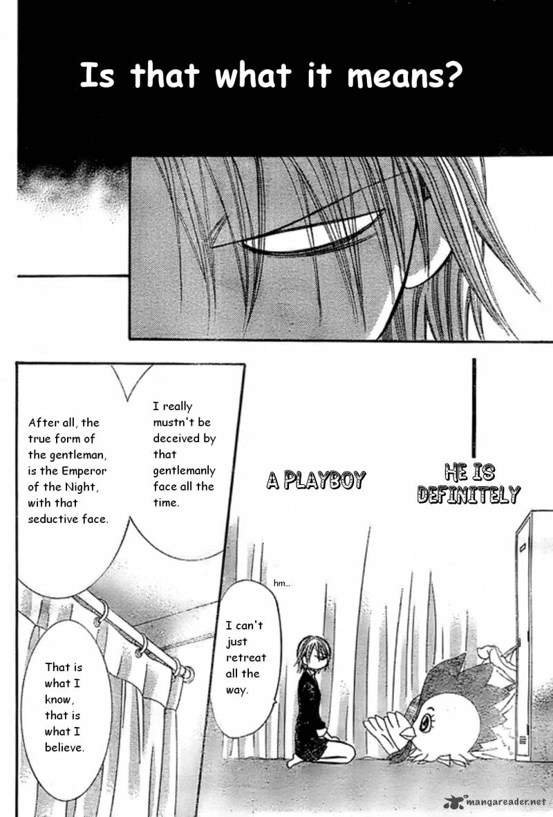 Skip Beat Chapter 173 Page 24