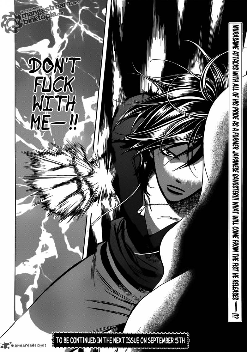 Skip Beat Chapter 178 Page 29