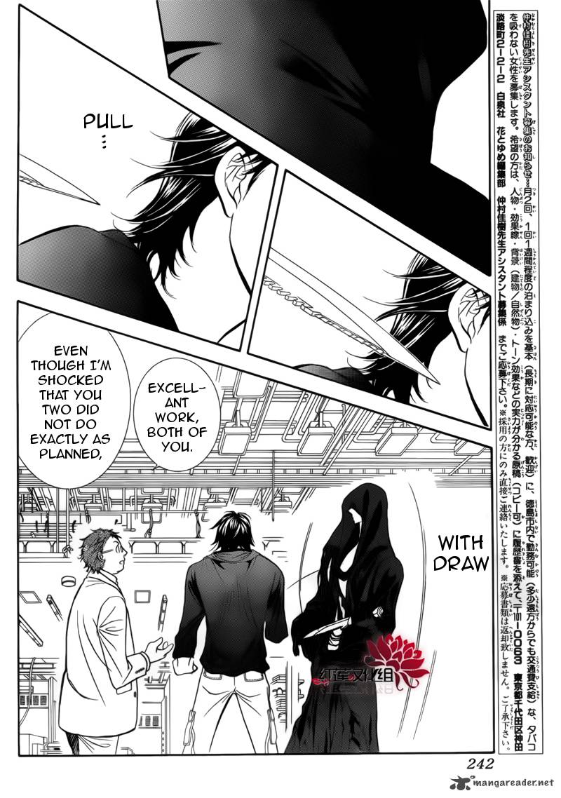 Skip Beat Chapter 179 Page 16