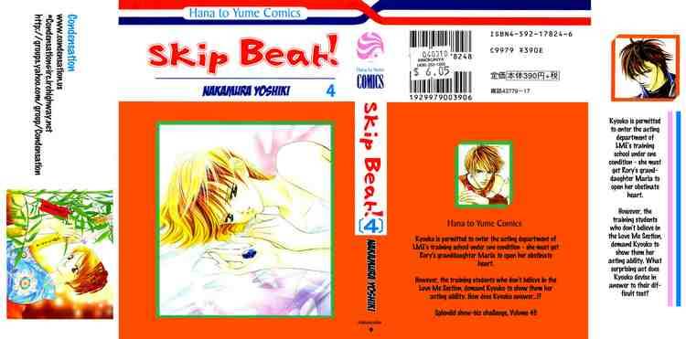 Skip Beat Chapter 18 Page 36