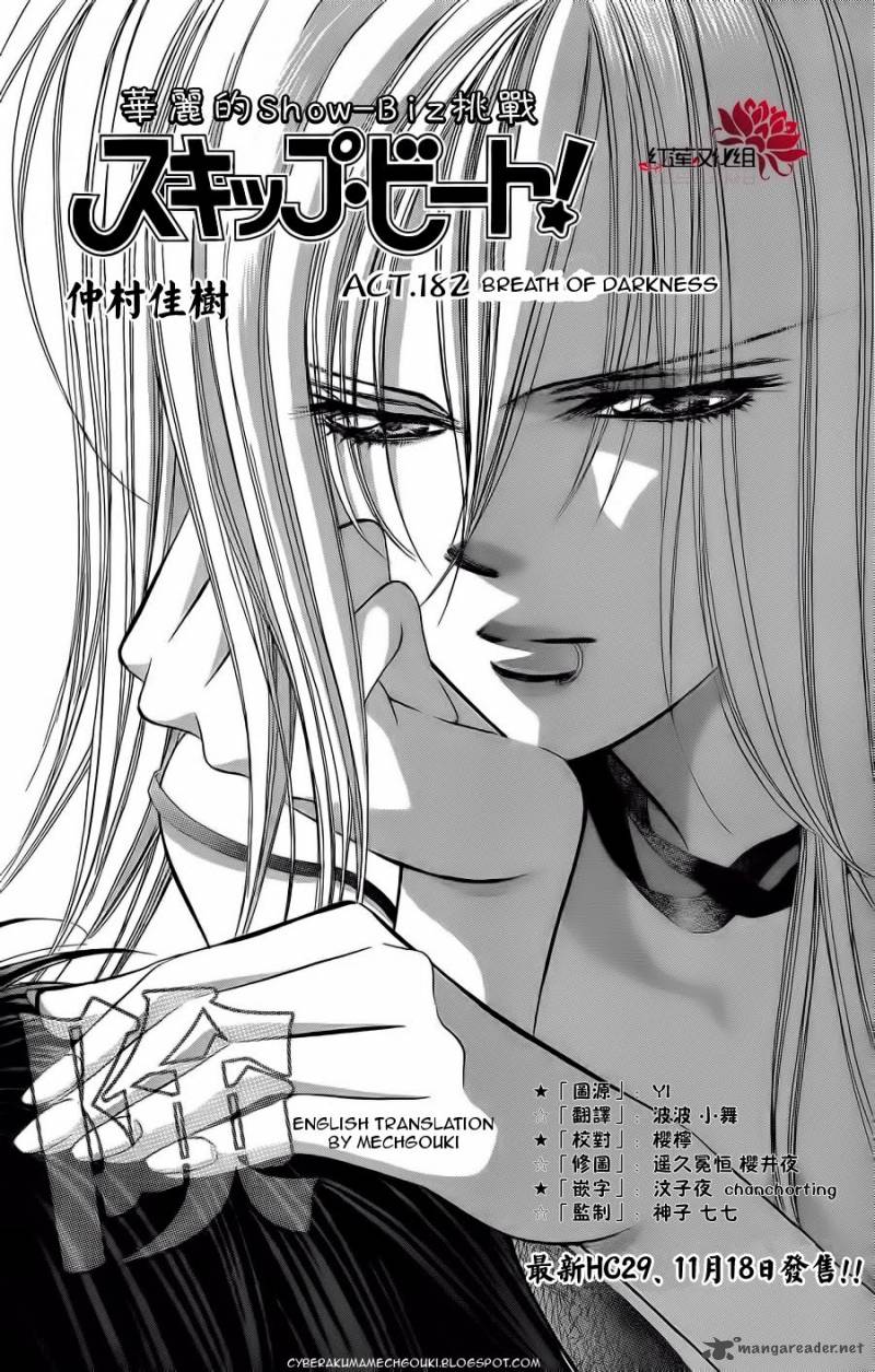 Skip Beat Chapter 182 Page 1