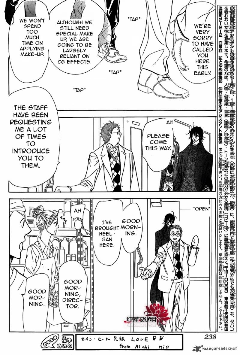 Skip Beat Chapter 182 Page 12