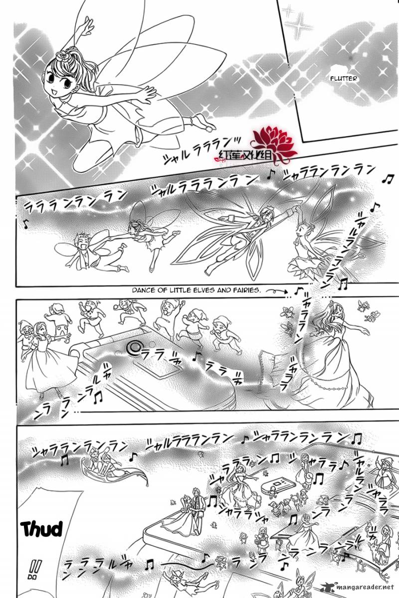 Skip Beat Chapter 182 Page 22