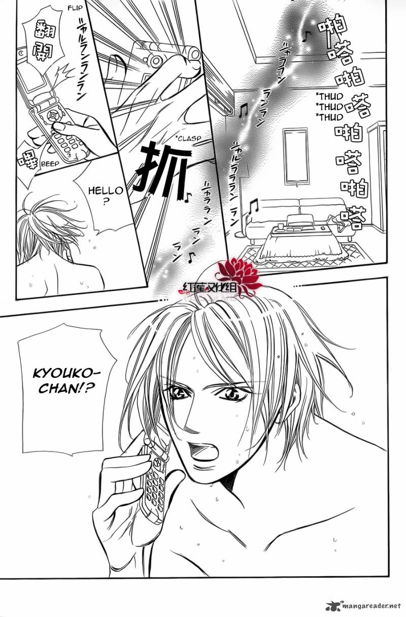 Skip Beat Chapter 182 Page 23