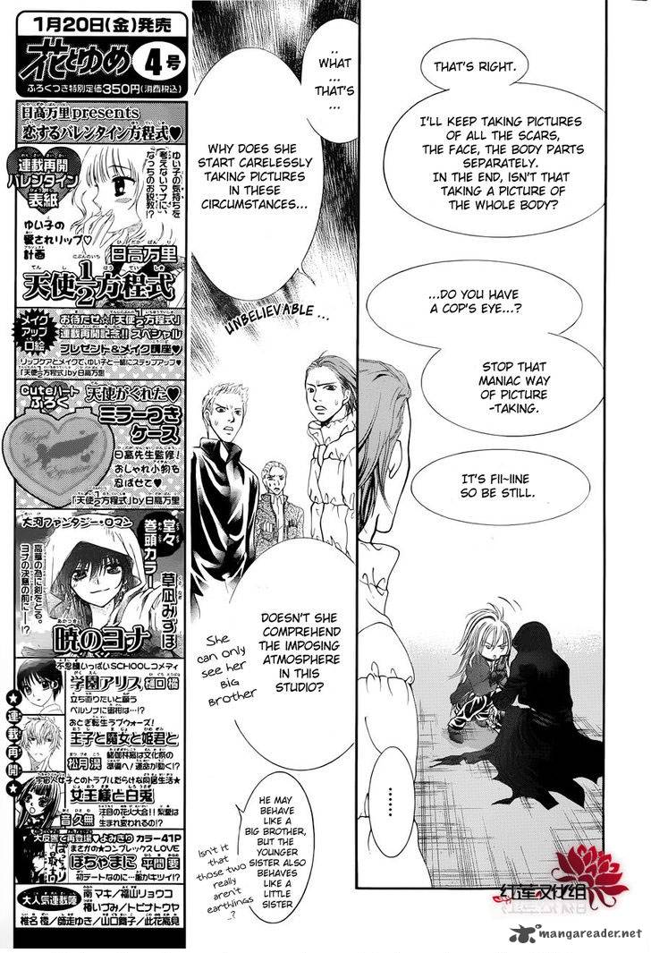 Skip Beat Chapter 184 Page 21