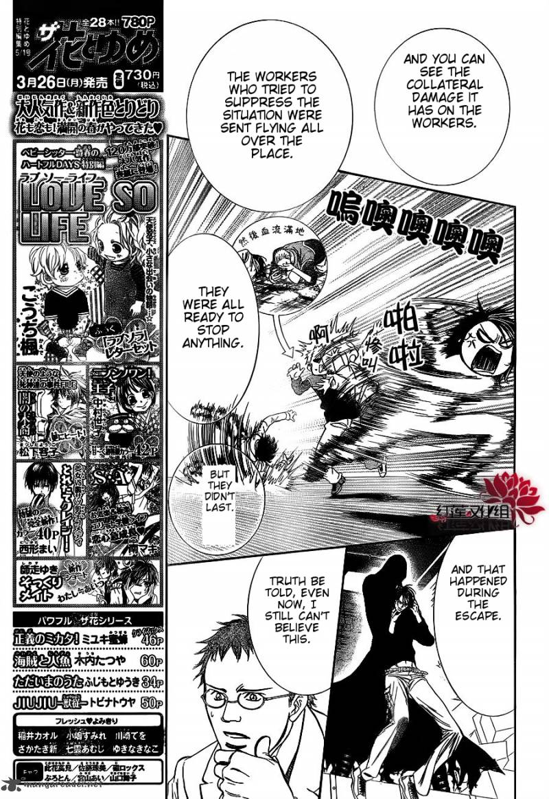 Skip Beat Chapter 186 Page 11