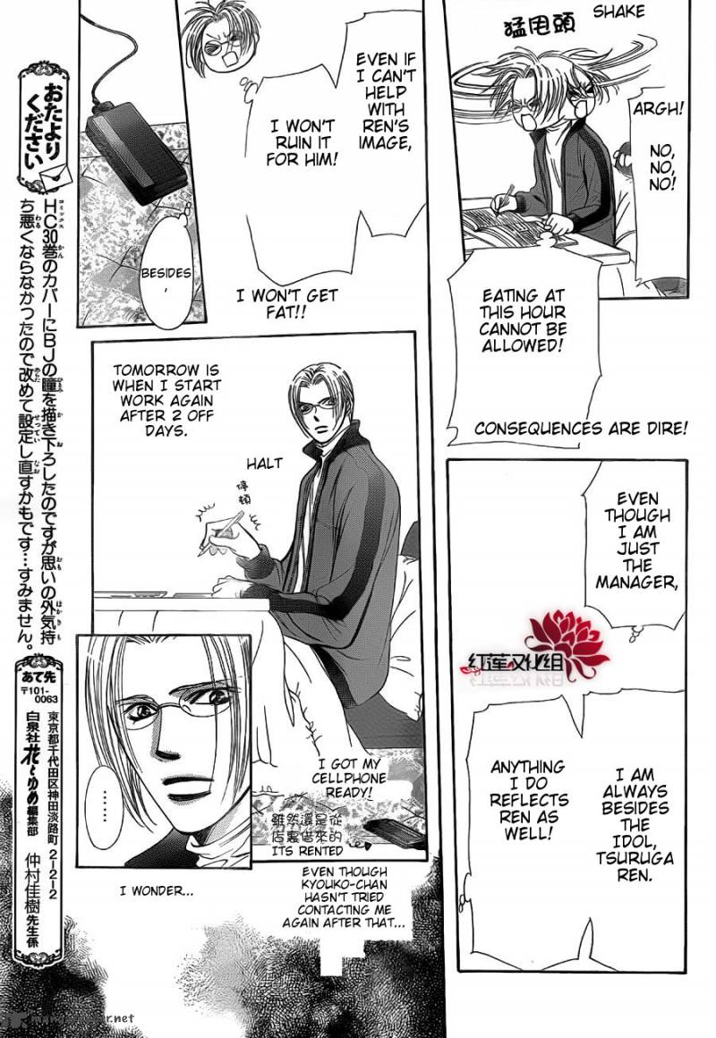 Skip Beat Chapter 186 Page 23