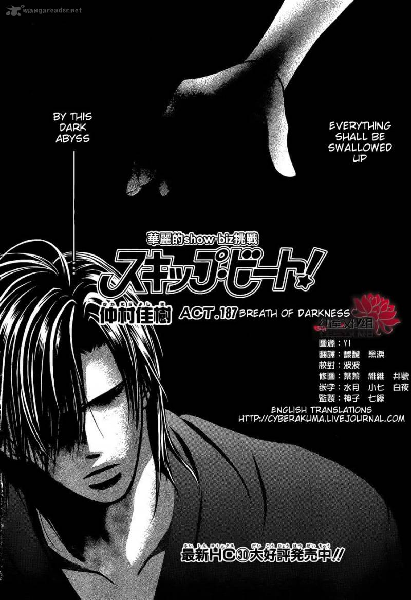 Skip Beat Chapter 187 Page 2