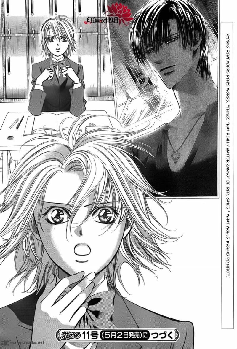 Skip Beat Chapter 187 Page 29