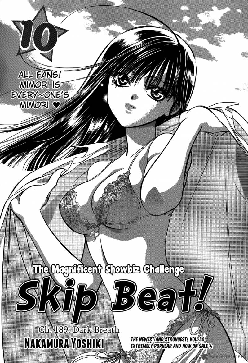 Skip Beat Chapter 189 Page 2