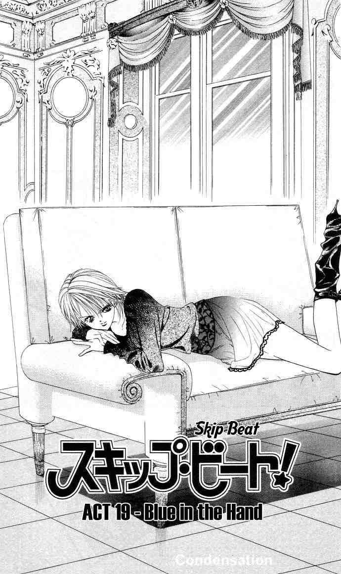 Skip Beat Chapter 19 Page 1