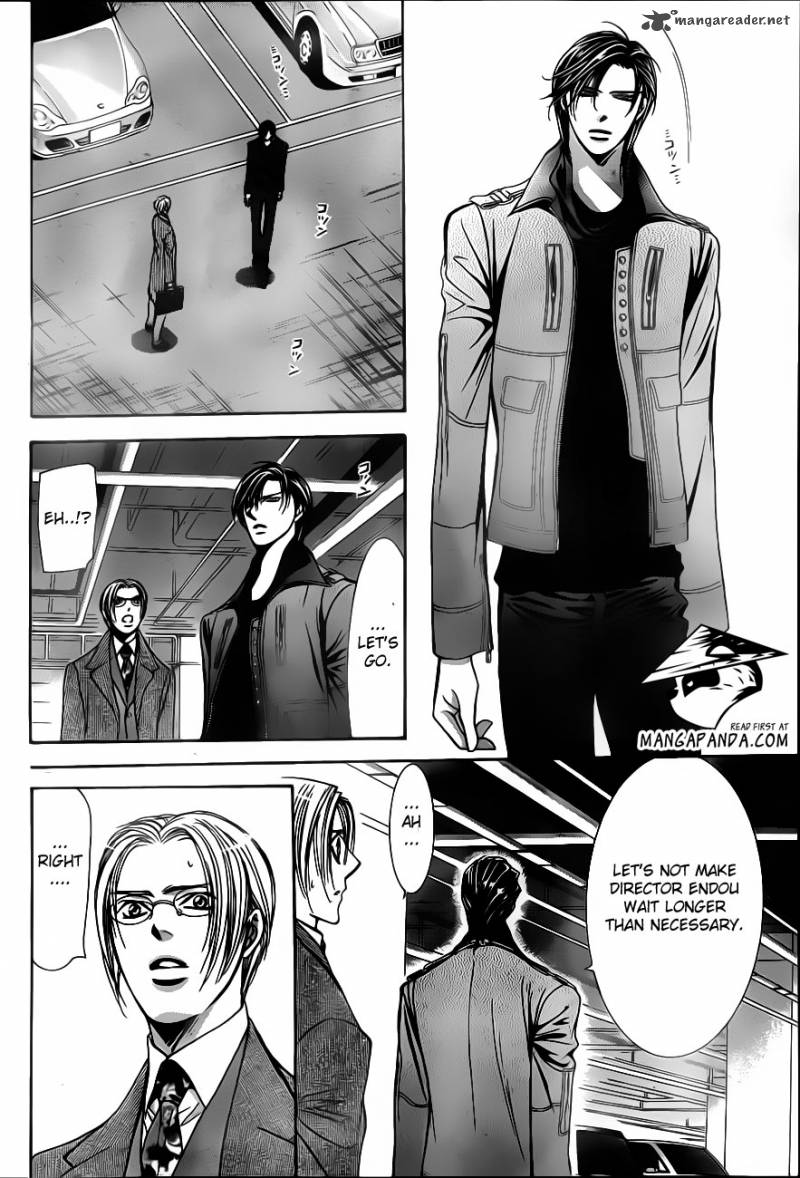 Skip Beat Chapter 191 Page 7