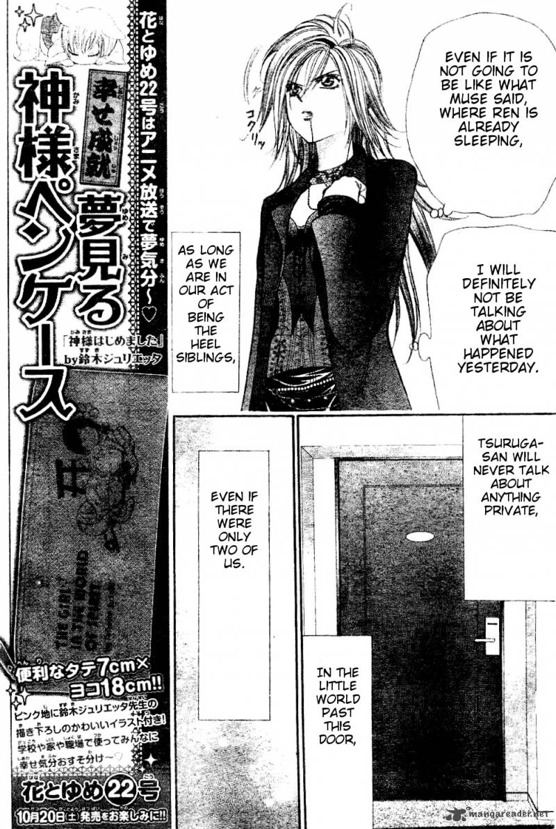 Skip Beat Chapter 193 Page 15