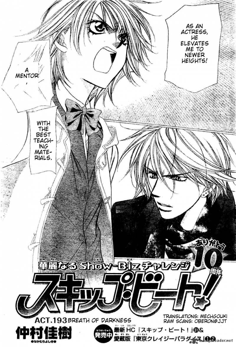 Skip Beat Chapter 193 Page 2