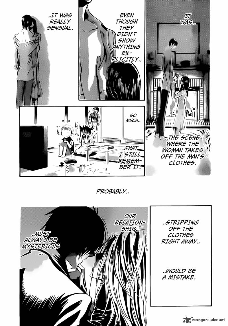 Skip Beat Chapter 196 Page 1