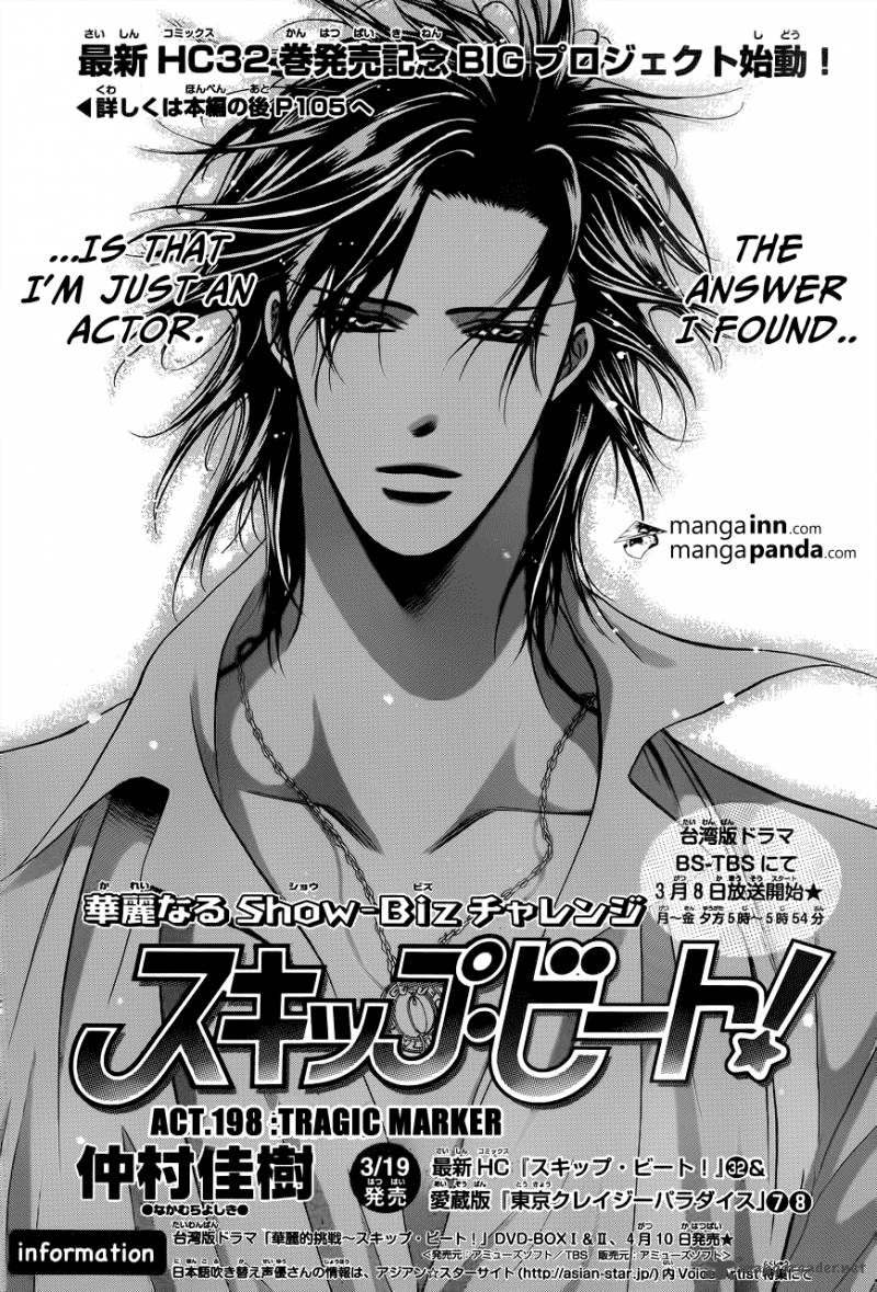 Skip Beat Chapter 198 Page 1