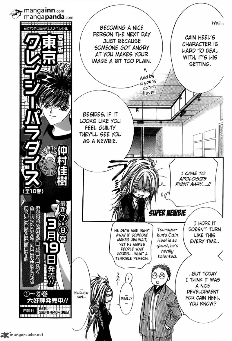 Skip Beat Chapter 198 Page 5