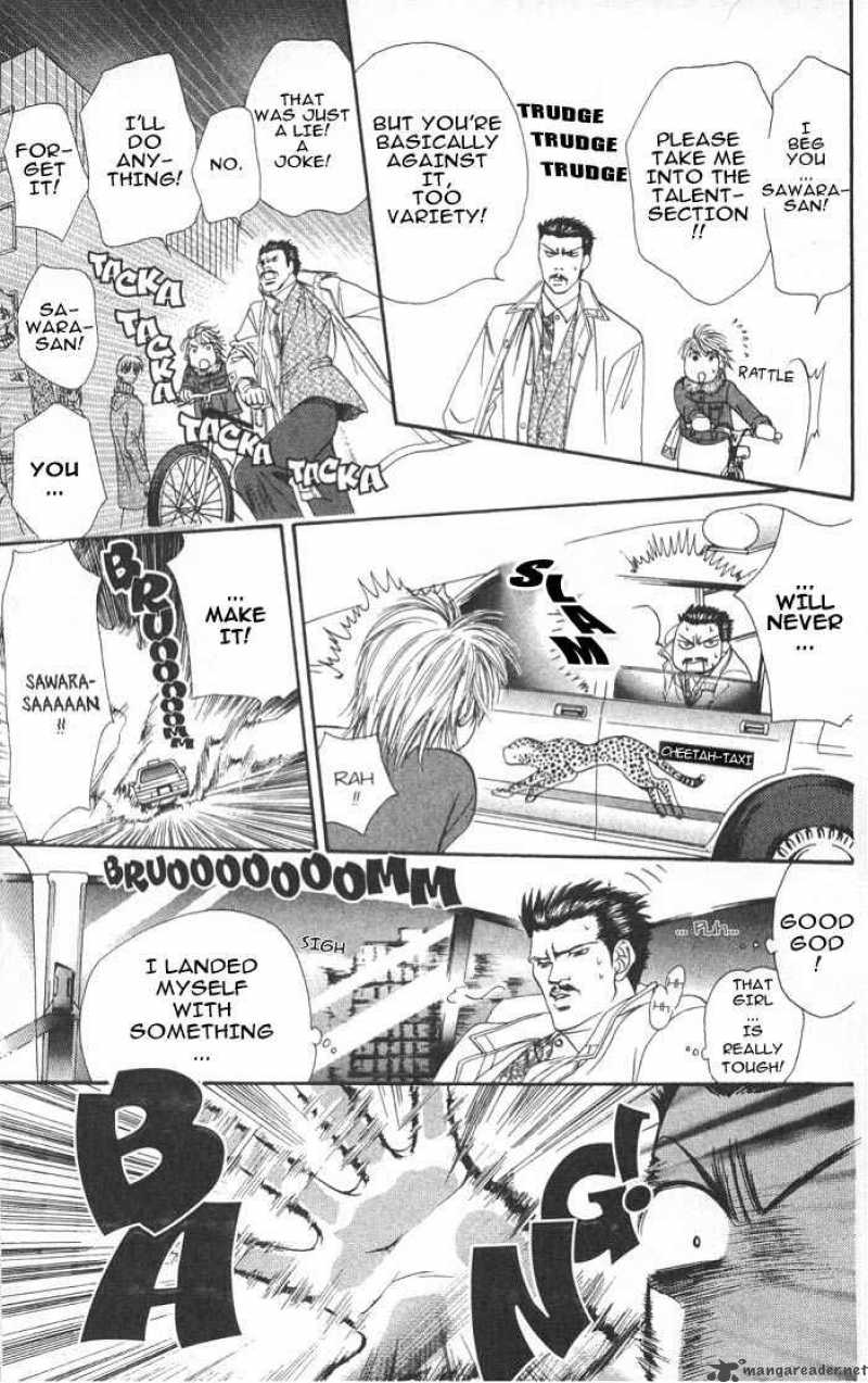 Skip Beat Chapter 2 Page 23