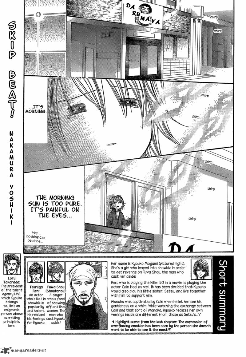 Skip Beat Chapter 201 Page 2