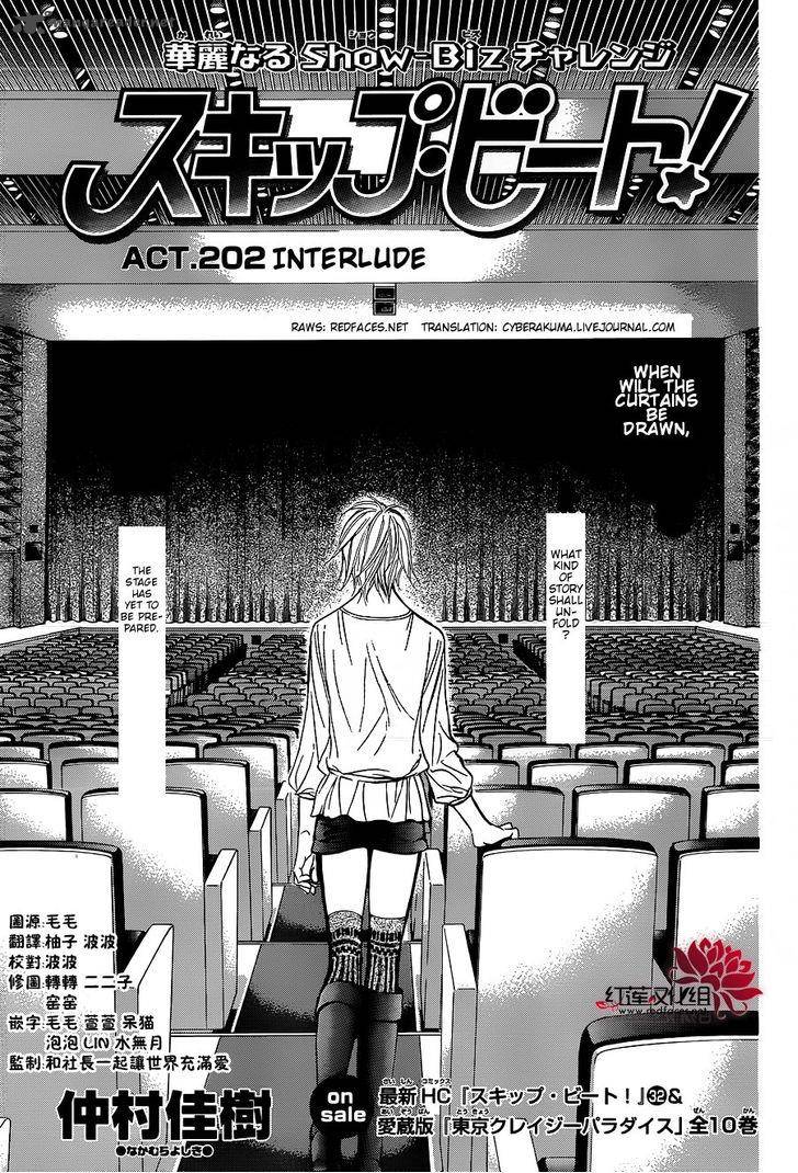 Skip Beat Chapter 202 Page 1