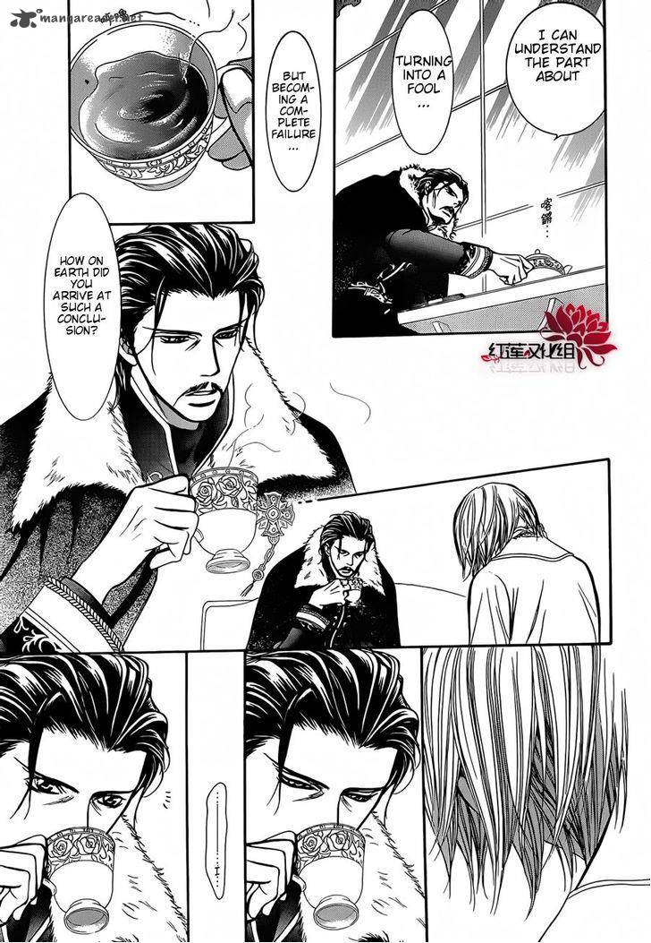 Skip Beat Chapter 202 Page 21