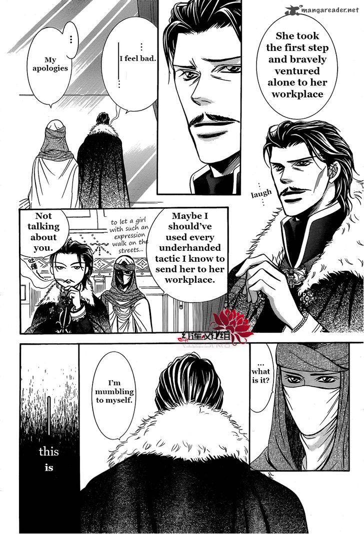 Skip Beat Chapter 203 Page 21