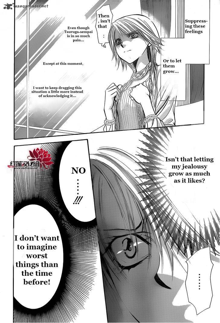 Skip Beat Chapter 203 Page 4