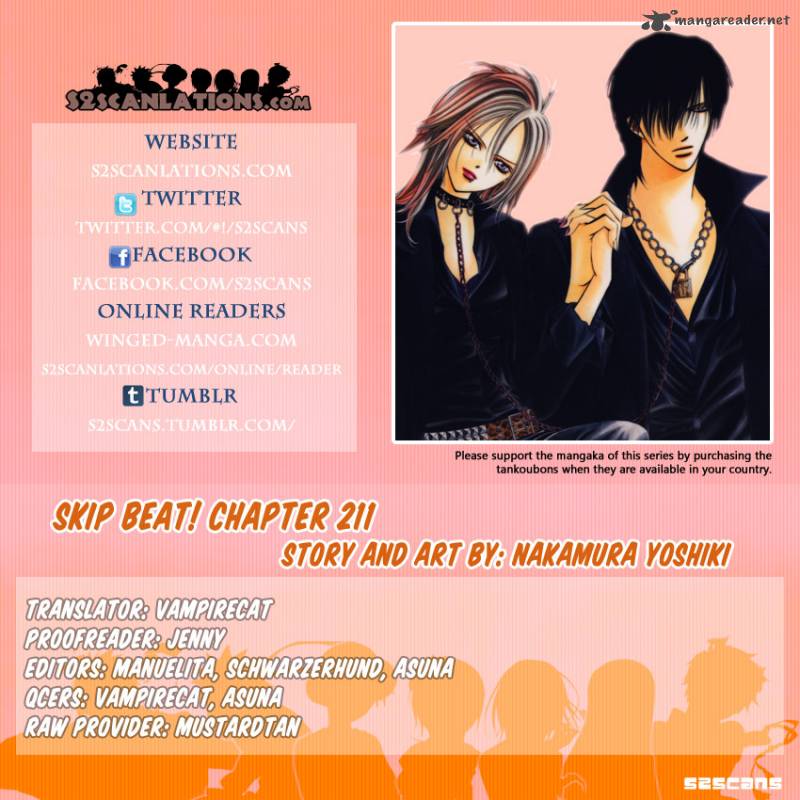 Skip Beat Chapter 211 Page 1