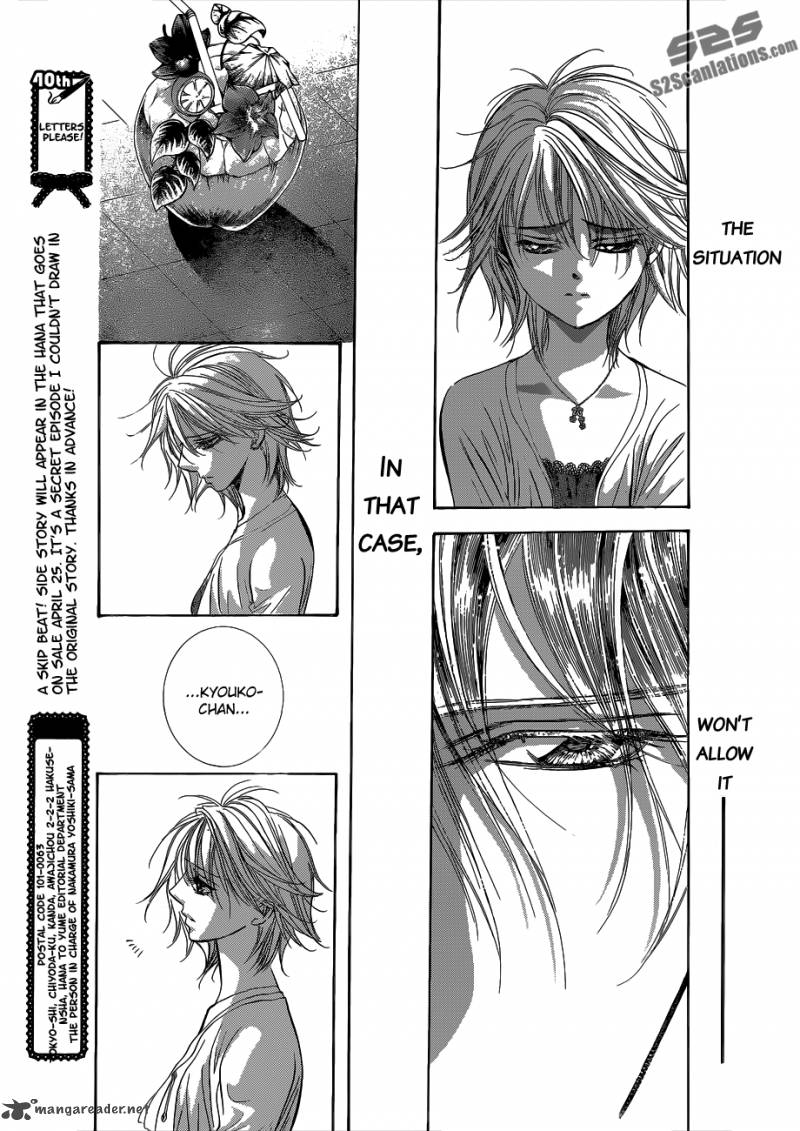 Skip Beat Chapter 211 Page 17